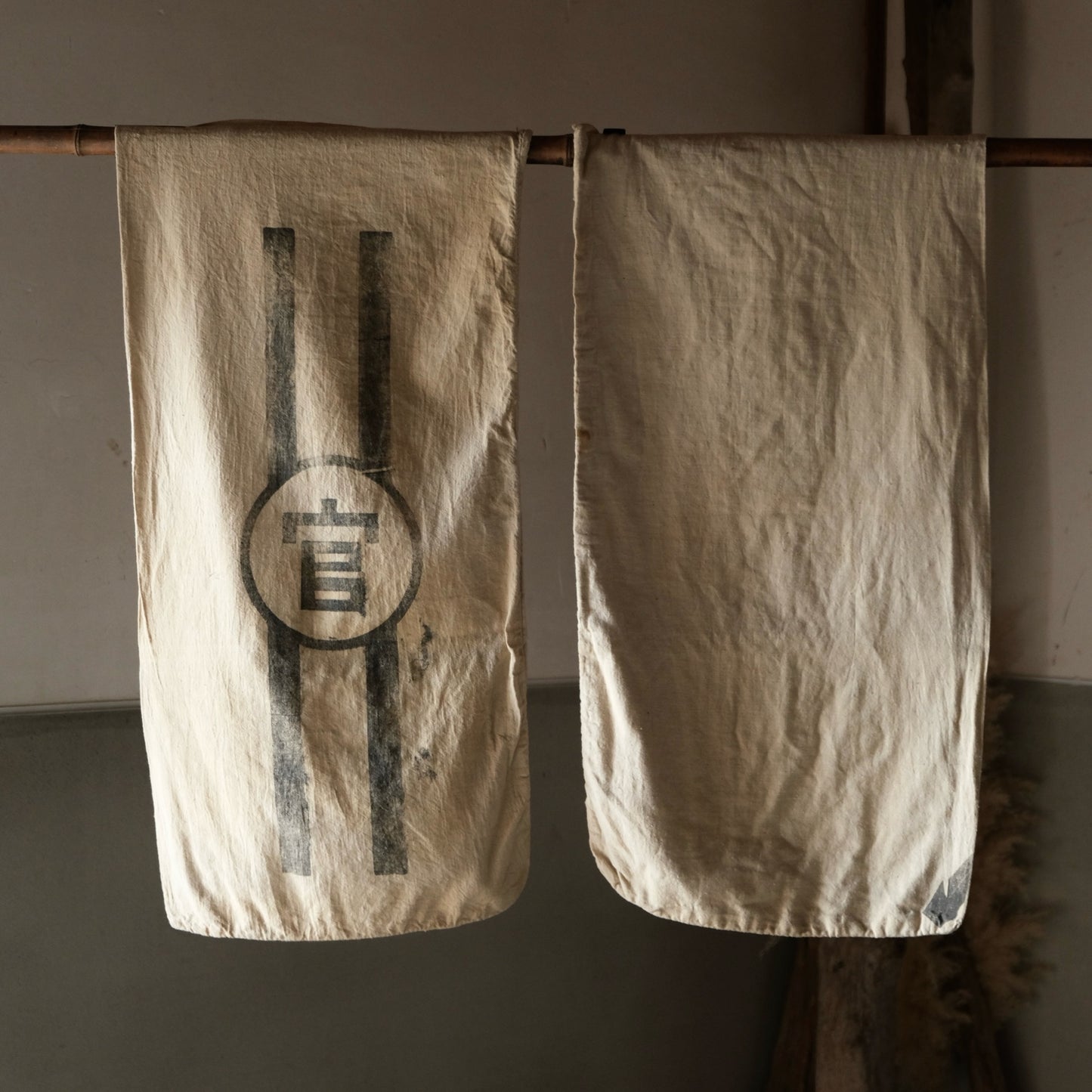 Vintage Japanese grain Bags 2p set (a-25)
