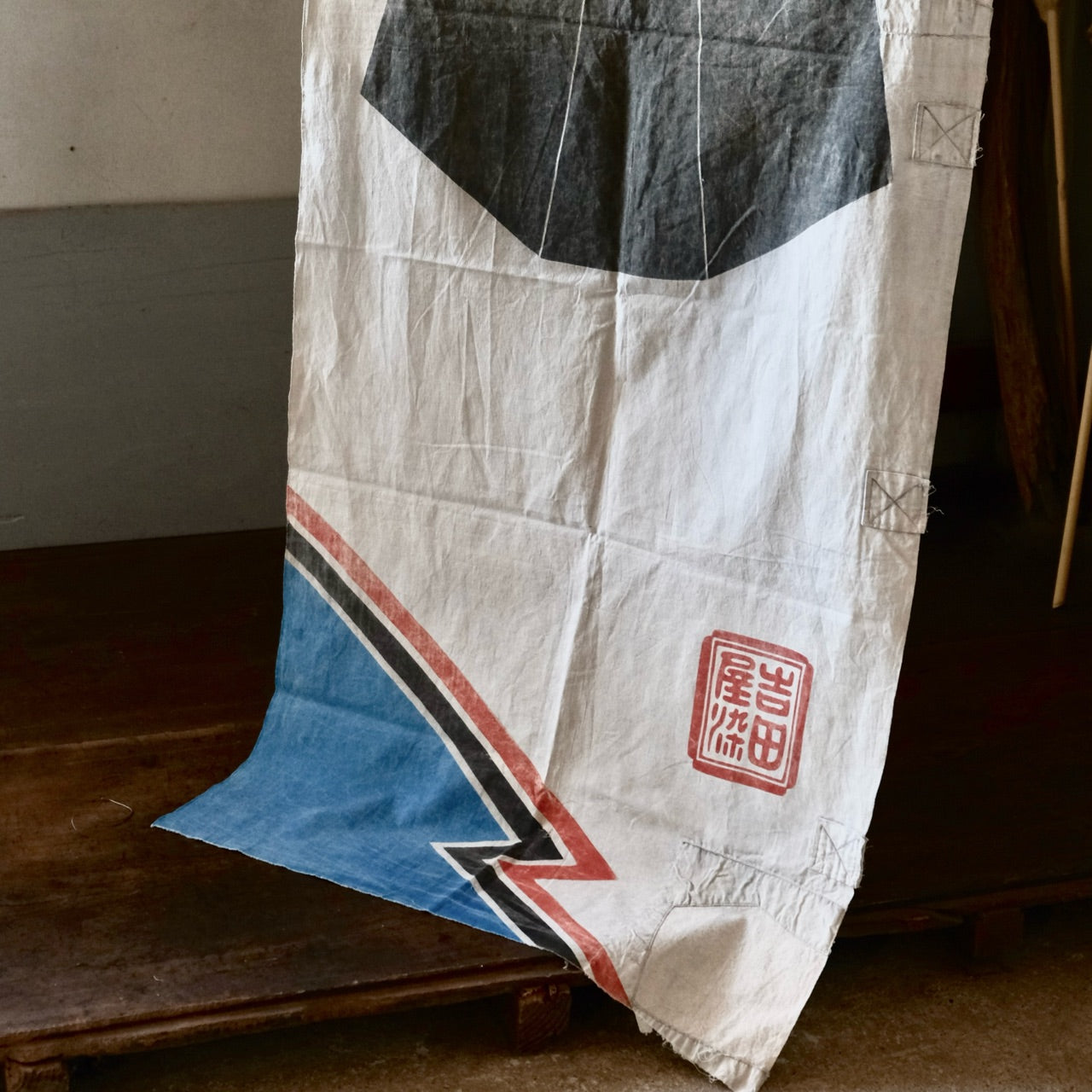 Vintage Japanese Boro Tsutsugaki Fabric flag banner big