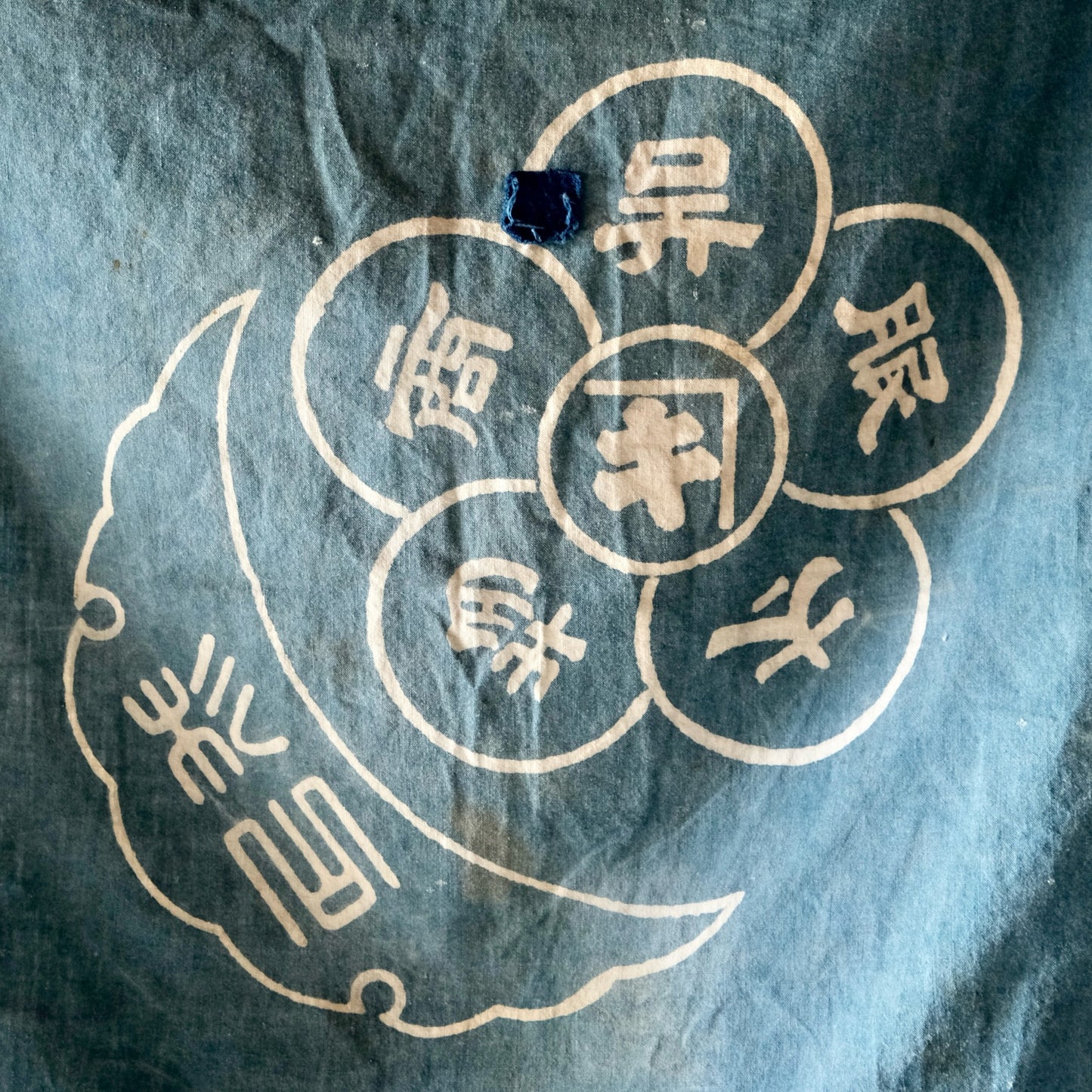 Vintage Japanese Furoshiki draper indigo dyed cotton textile tapestry(b-8)
