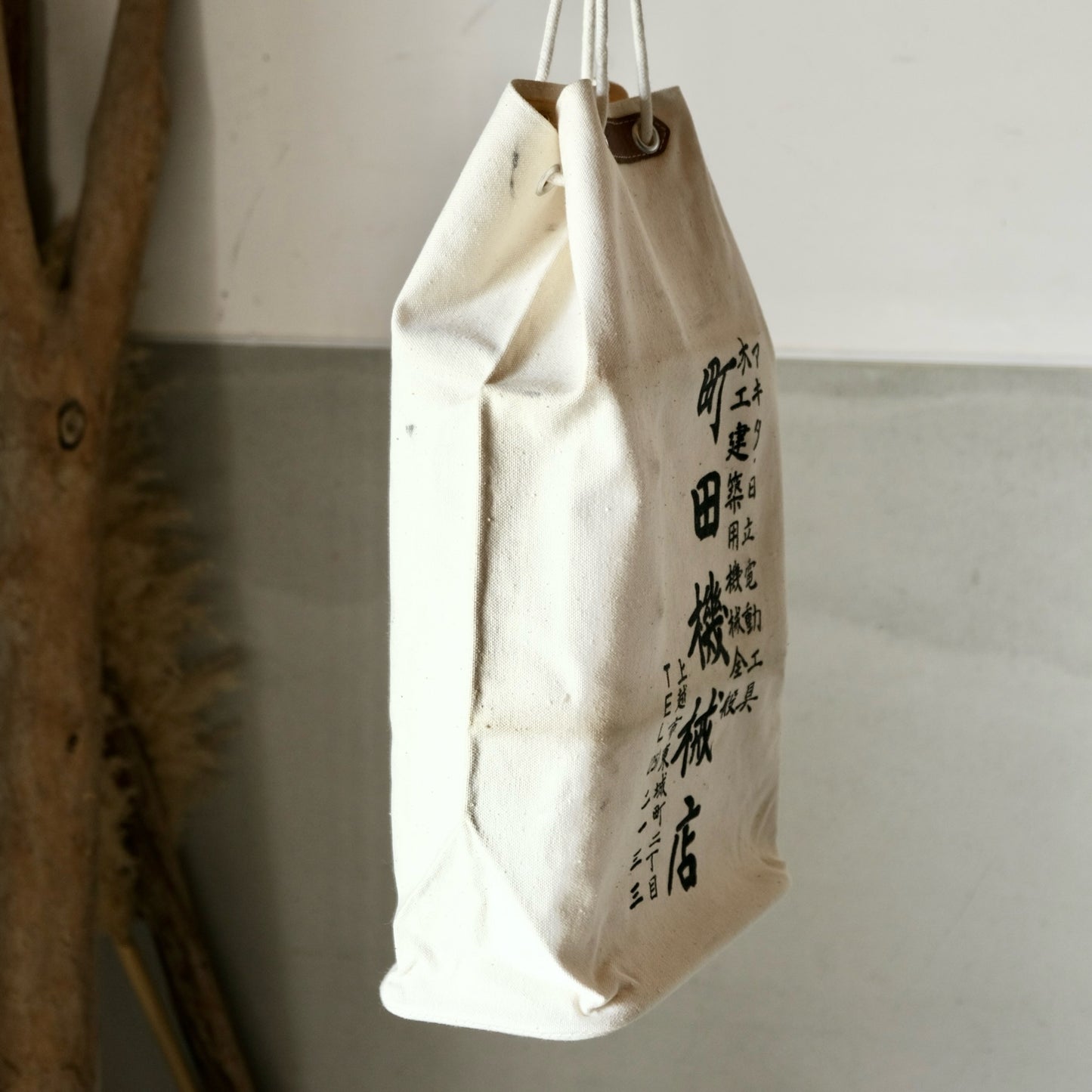 Vintage Japanese tool bag cotton(b-11)