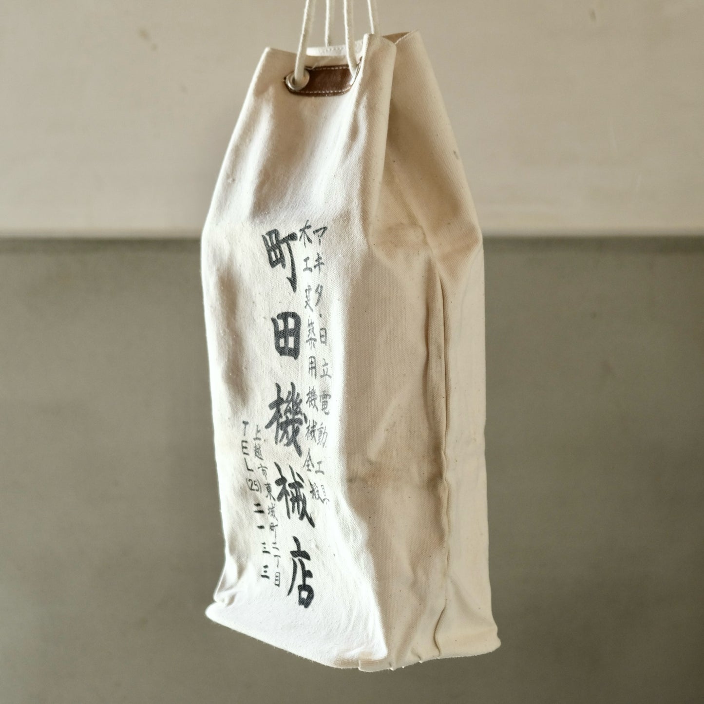 Vintage Japanese tool bag cotton(b-11)