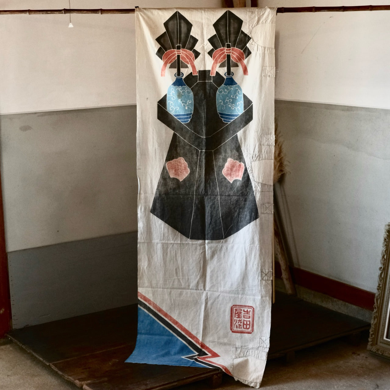 Vintage Japanese Boro Tsutsugaki Fabric flag banner big