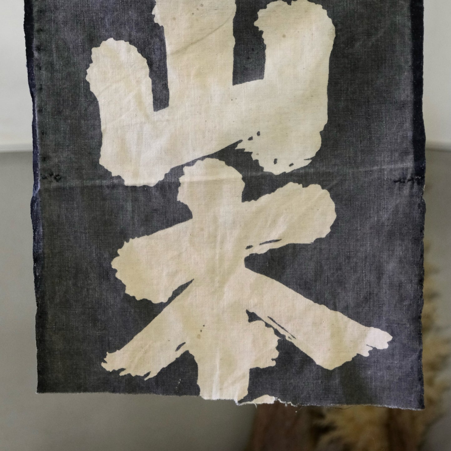 Vintage Japanese piece of cloth cotton textile tapestry(b-14)