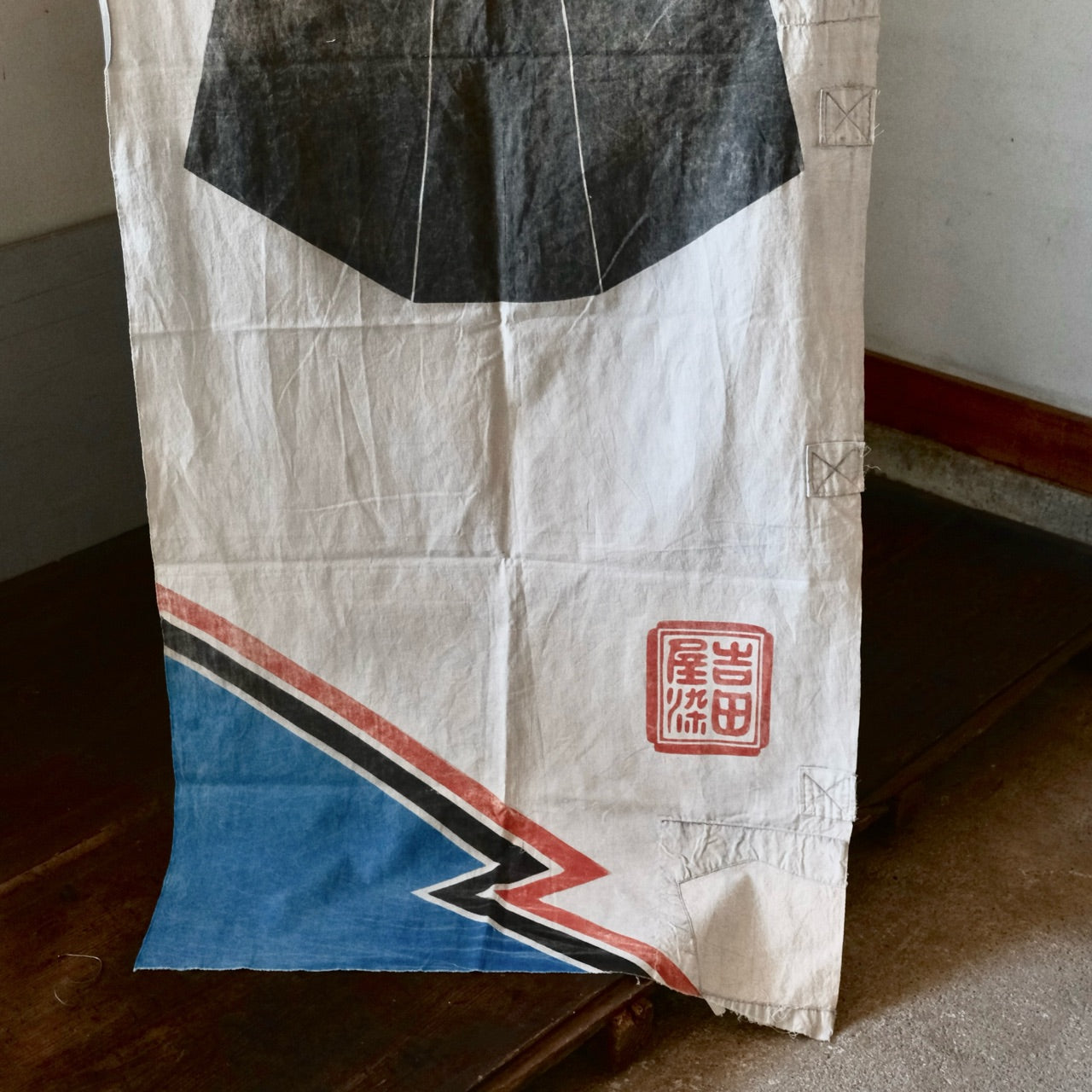 Vintage Japanese Boro Tsutsugaki Fabric flag banner big