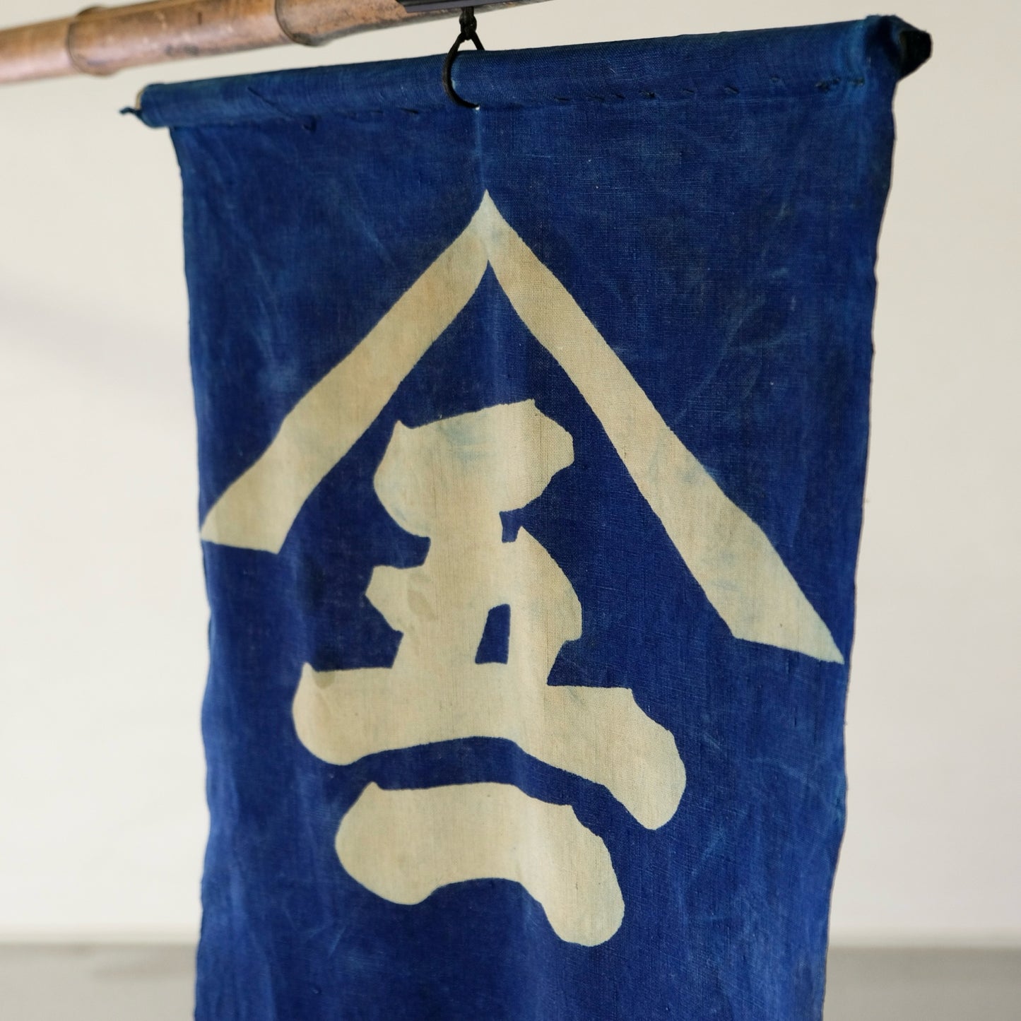 Vintage Japanese Indigo Dyed Shop Banner (Nobori) aizome "Mizunoen" Wall Art tapestry(b-46)