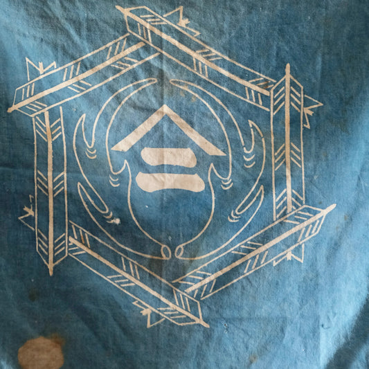 Vintage Japanese Furoshiki family crest indigo dyed cotton textile (b-7)