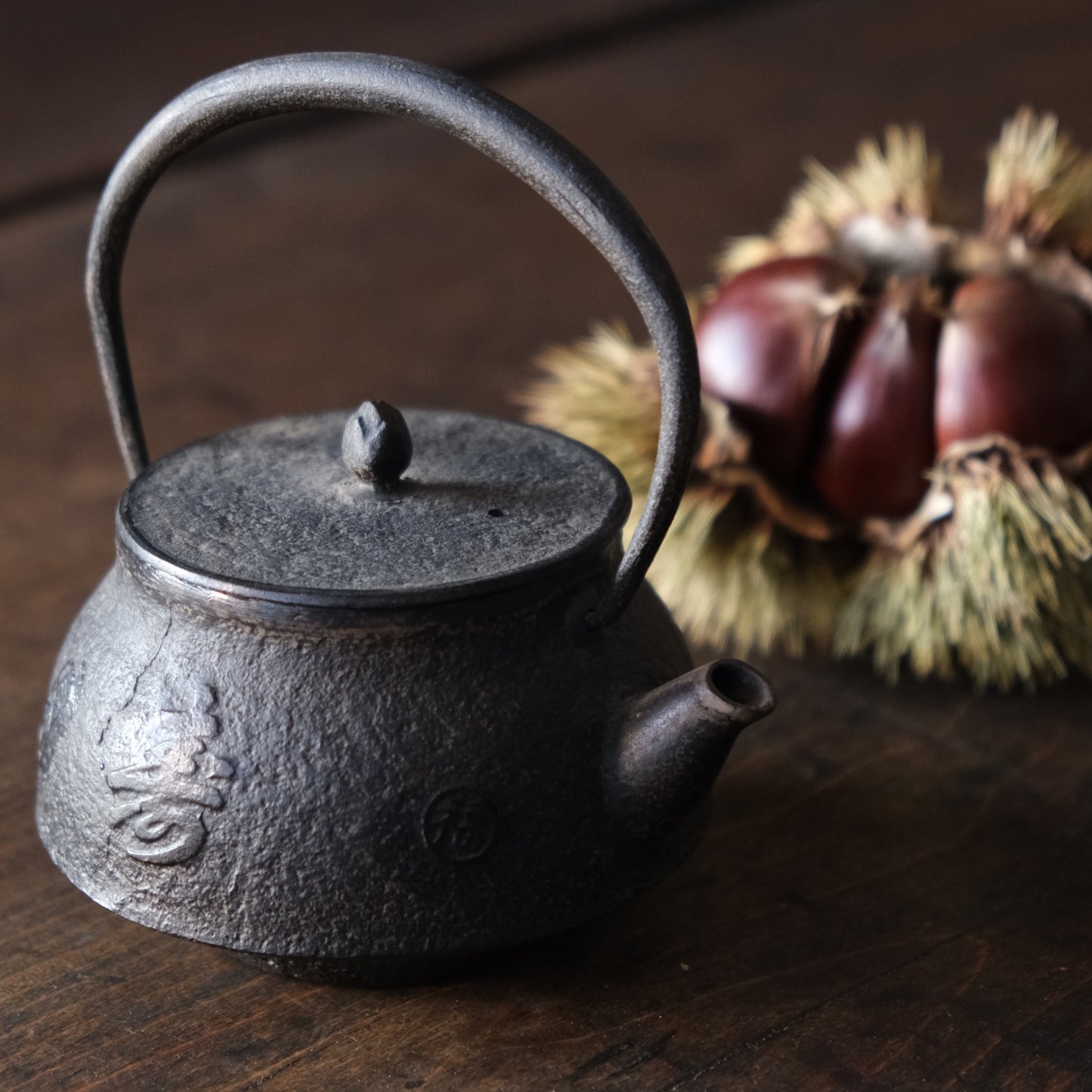 Vintage Japanese Tetsubin iron kettle small size (kotobuki)