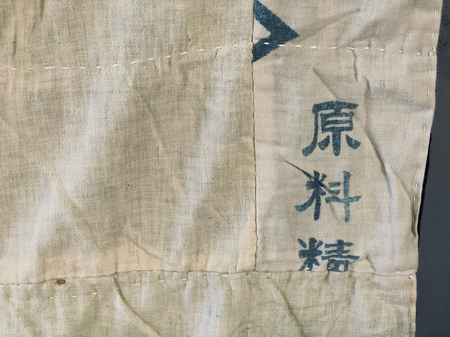Vintage Japanese sashiko stitched  BORO rug - VINTAGE BLUE JAPAN