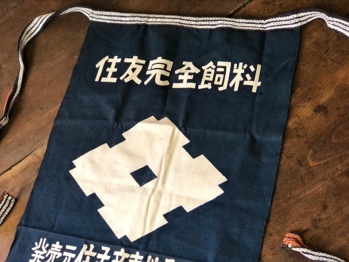 Dead stock Japanese indigo dyed cotton apron Maekake - VINTAGE BLUE JAPAN