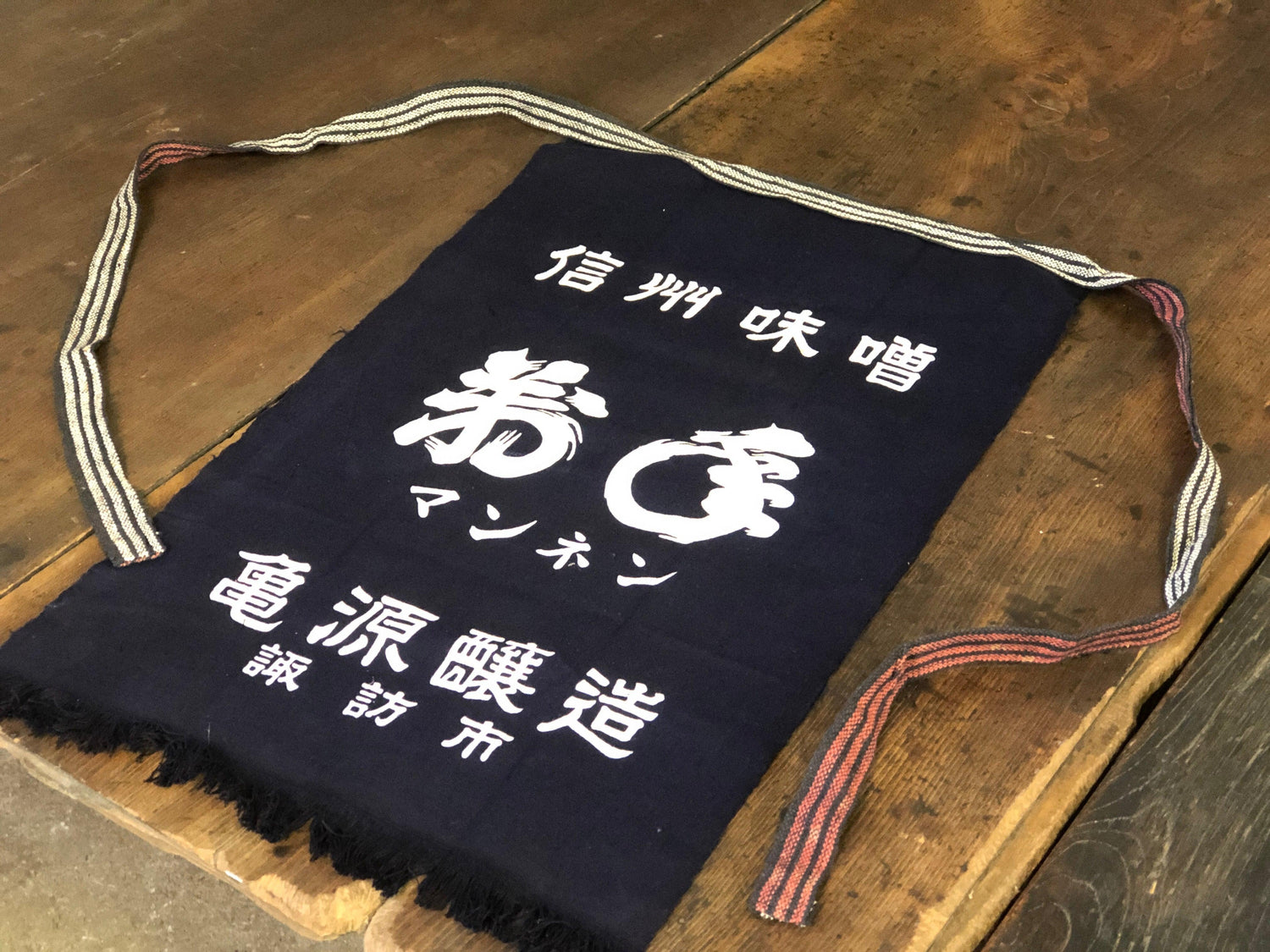 Dead stock Japanese indigo dyed apron Maekake(reversible) - VINTAGE BLUE JAPAN