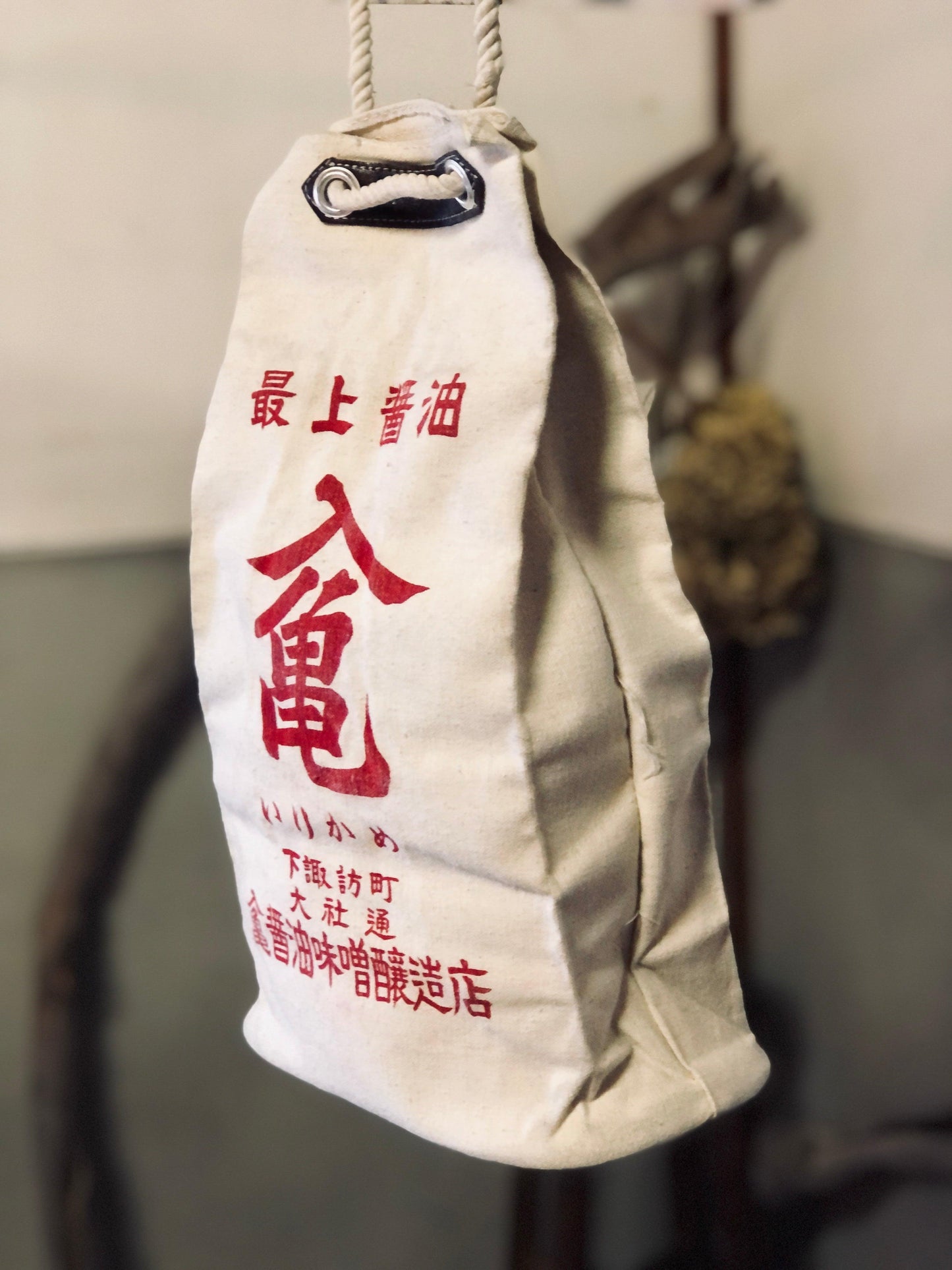 Dead stock Japanese bag from soy sauce company - VINTAGE BLUE JAPAN
