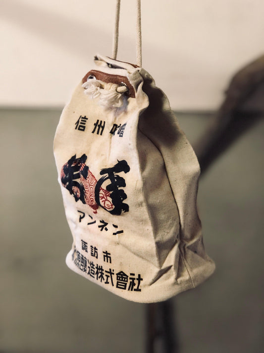 Dead stock Japanese bag from miso and soy sauce brewing company - VINTAGE BLUE JAPAN