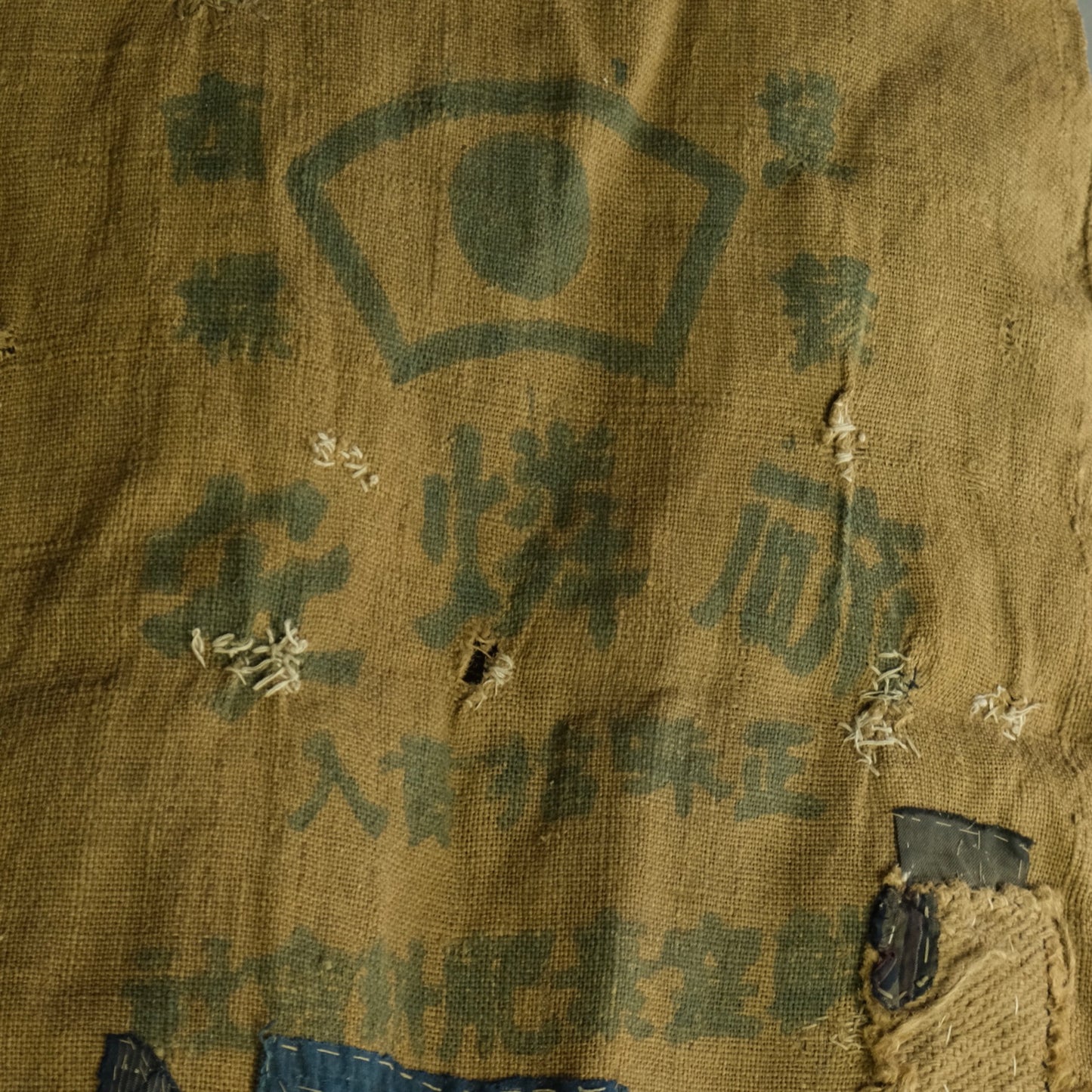 BORO fertilizer bag tapestry over 100 years(Katazome, Sashiko, Aizome, Boro)